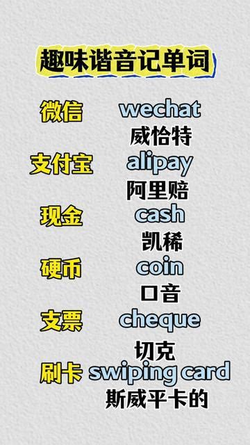 稀名字|名字検索